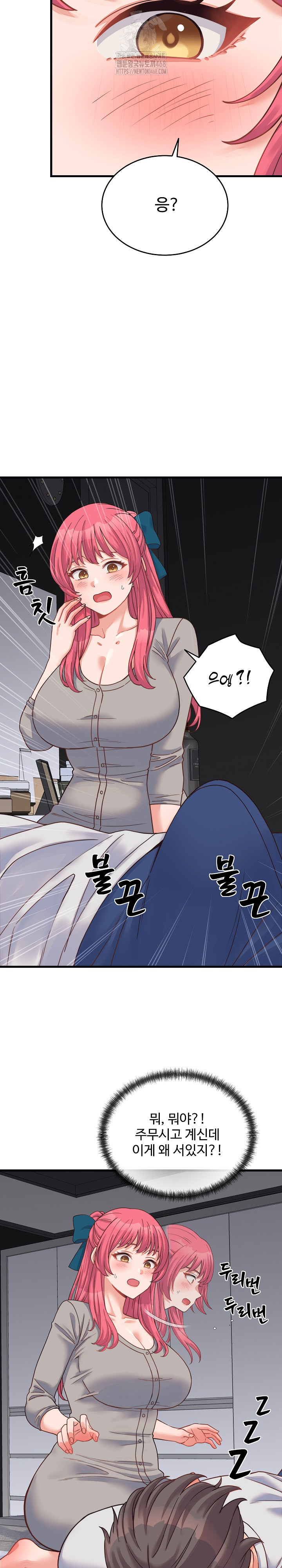From Pauper to Prince Raw - Chapter 25 [photo 21] - MangaPorn