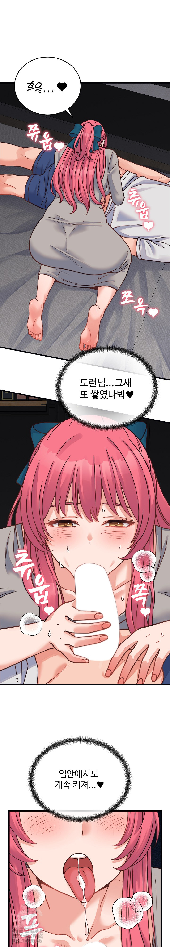 From Pauper to Prince Raw - Chapter 25 [photo 27] - MangaPorn