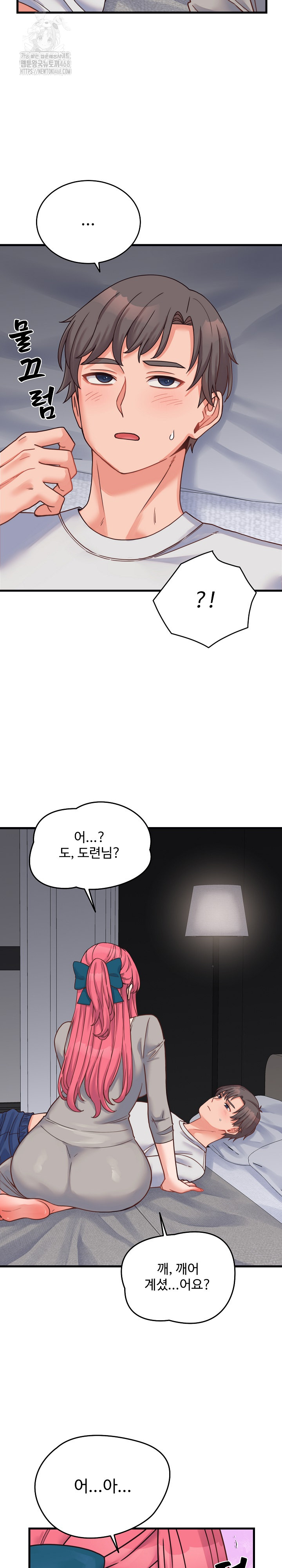 From Pauper to Prince Raw - Chapter 25 [photo 29] - MangaPorn