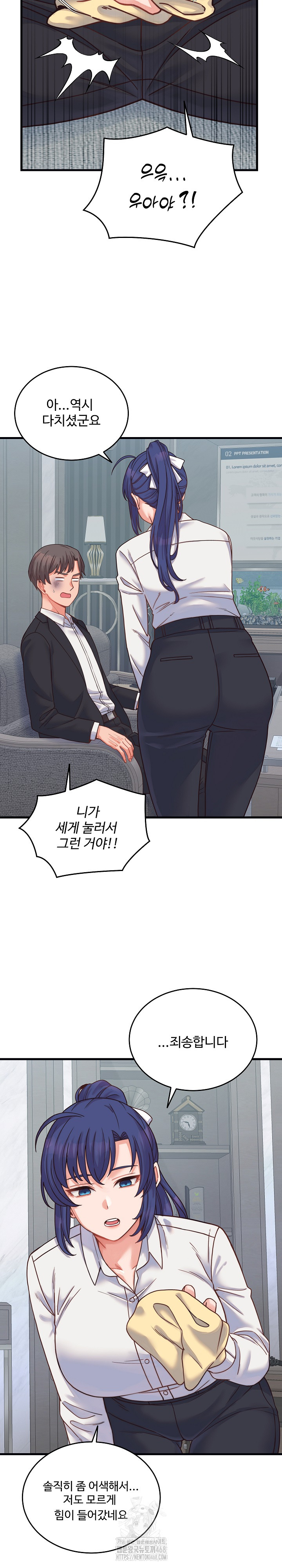 From Pauper to Prince Raw - Chapter 25 [photo 4] - MangaPorn