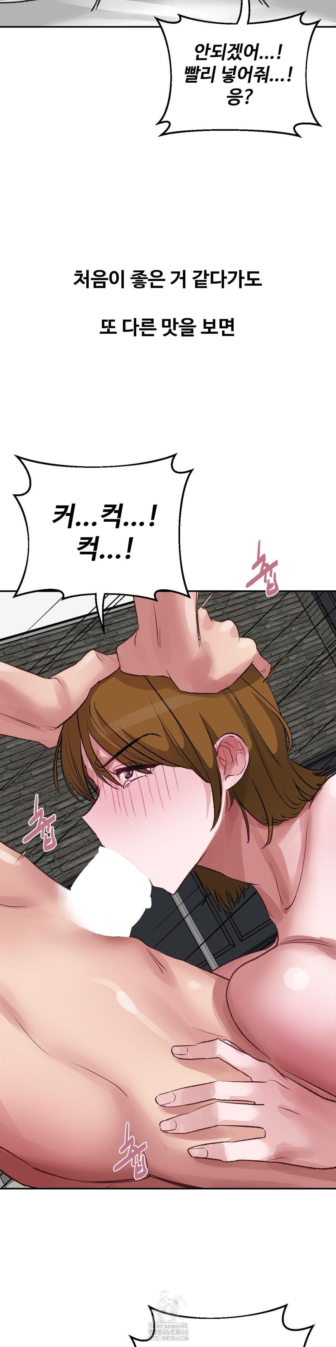 Why is This True? Raw - Chapter 34 [photo 16] - MangaPorn