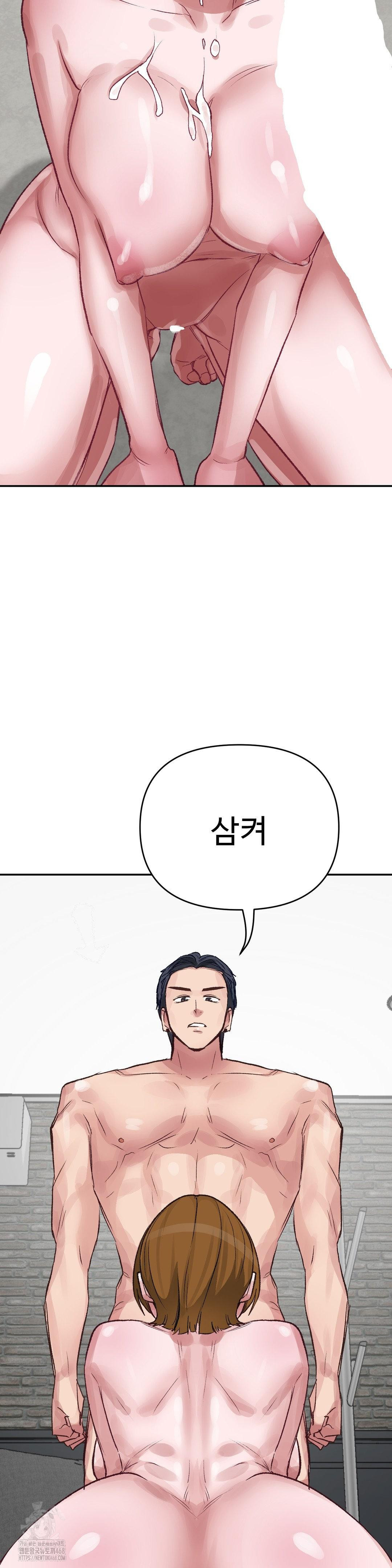 Why is This True? Raw - Chapter 34 [photo 24] - MangaPorn
