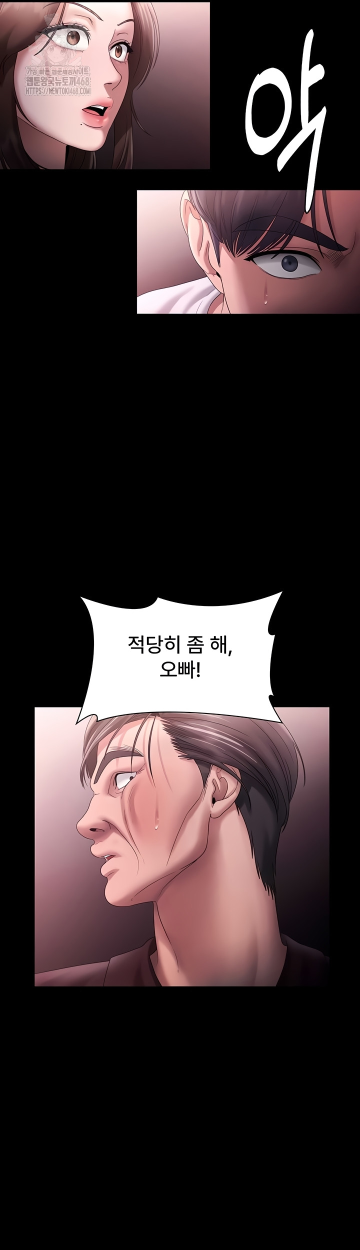 The Chairman’s Wife Raw - Chapter 74 [photo 26] - MangaPorn