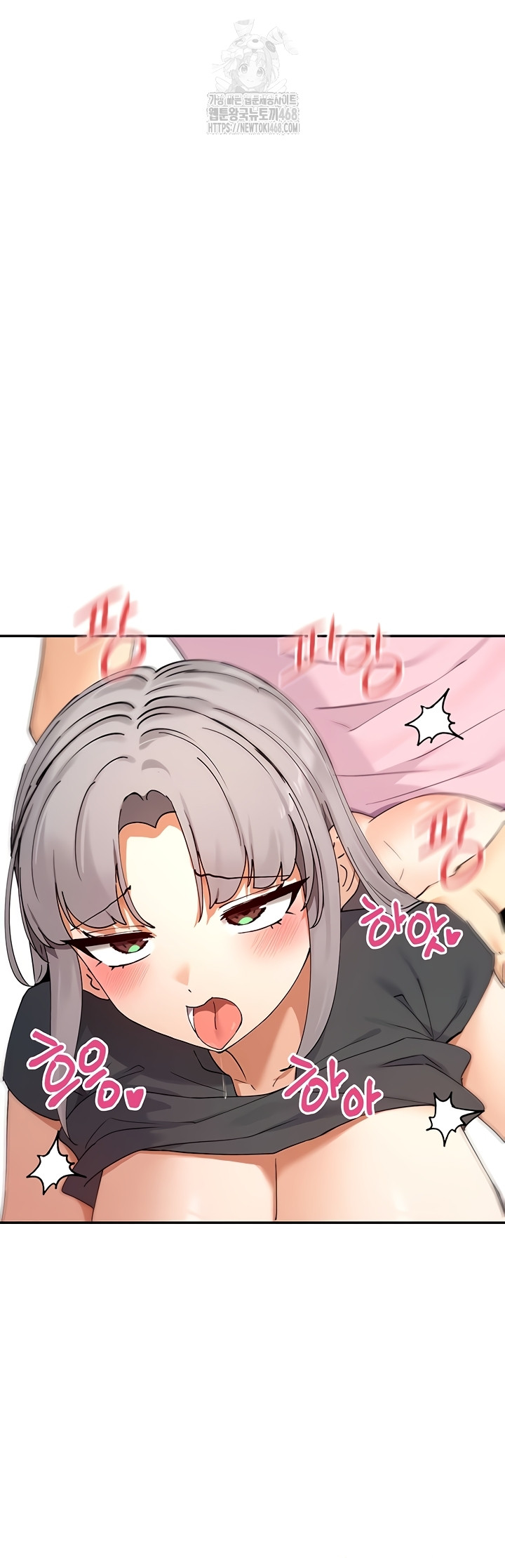 You Watch Stuff Like That? Raw - Chapter 60 [photo 22] - MangaPorn
