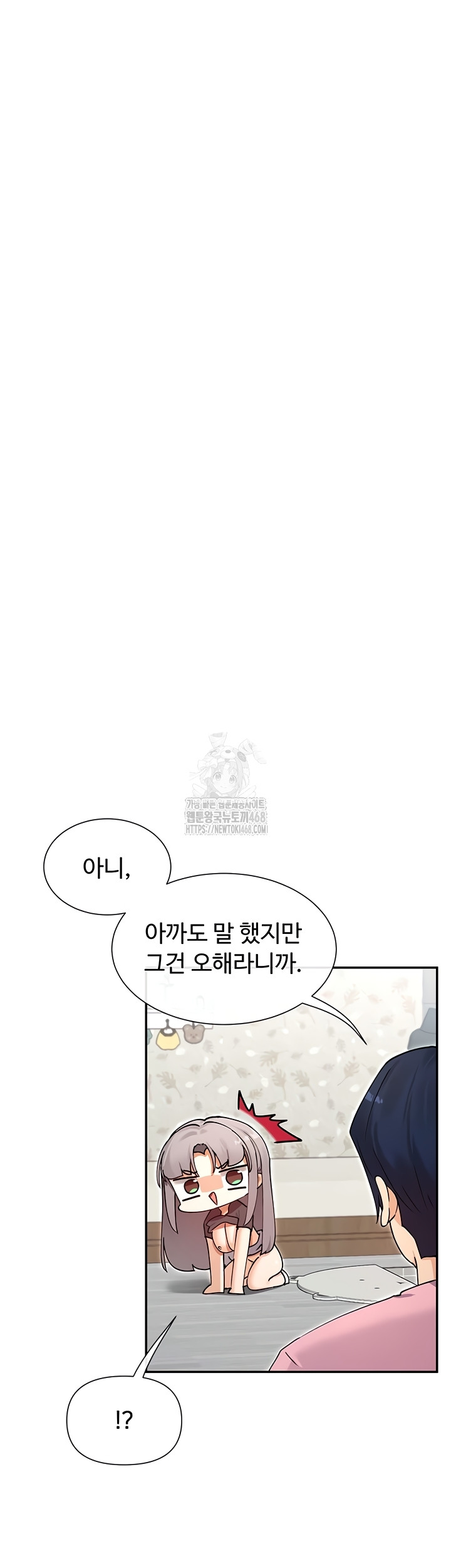 You Watch Stuff Like That? Raw - Chapter 60 [photo 31] - MangaPorn