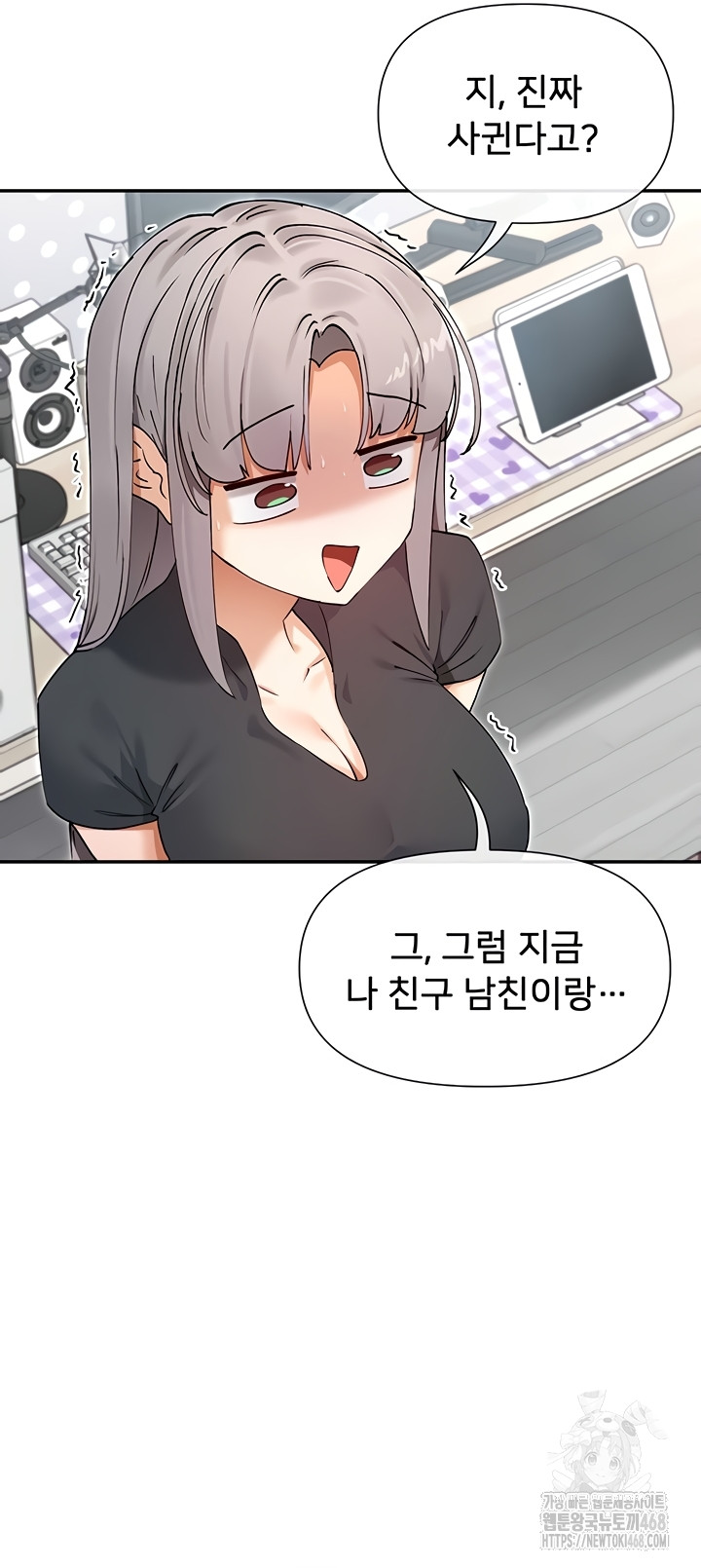 You Watch Stuff Like That? Raw - Chapter 60 [photo 33] - MangaPorn