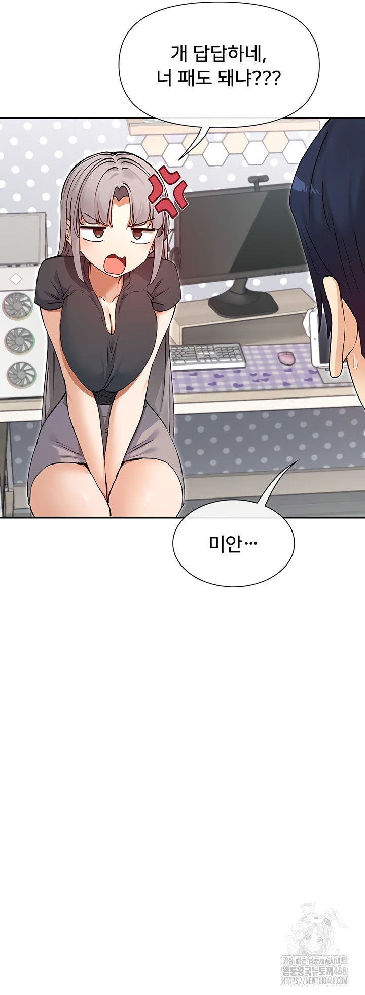 You Watch Stuff Like That? Raw - Chapter 60 [photo 37] - MangaPorn