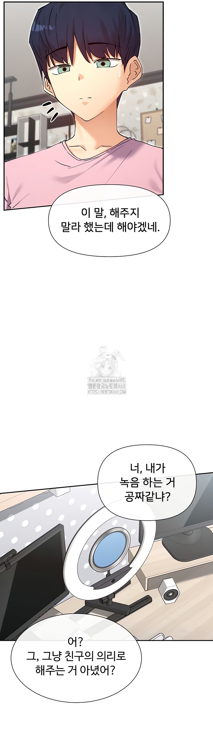 You Watch Stuff Like That? Raw - Chapter 60 [photo 38] - MangaPorn
