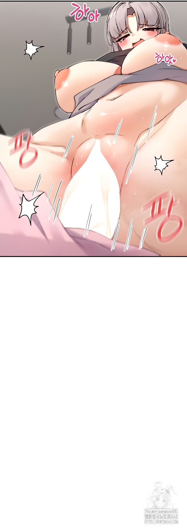 You Watch Stuff Like That? Raw - Chapter 60 [photo 7] - MangaPorn