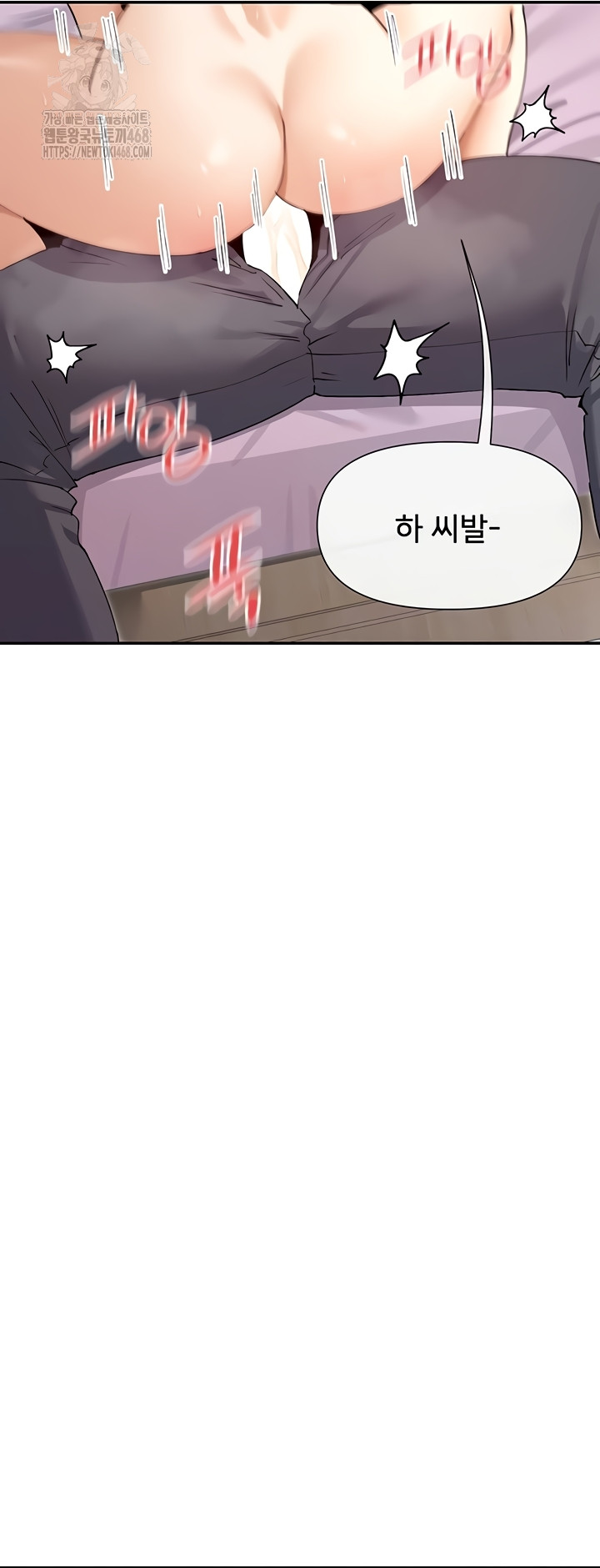 You Watch Stuff Like That? Raw - Chapter 60 [photo 8] - MangaPorn