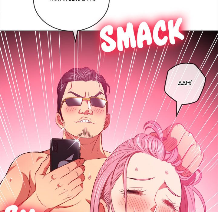 My High School Bully - Chapter 84 [photo 10] - MangaPorn