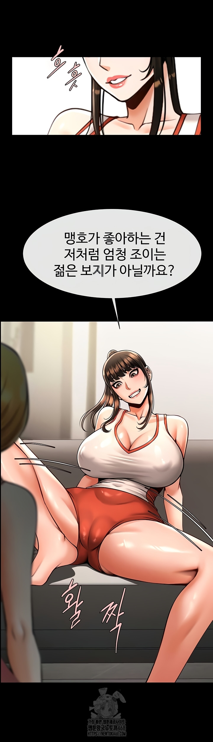 The Cheat Code Hitter Fucks Them All Raw - Chapter 98 [photo 28] - MangaPorn