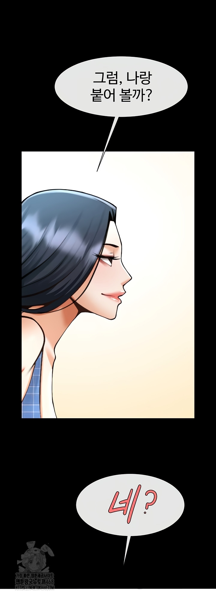 The Cheat Code Hitter Fucks Them All Raw - Chapter 98 [photo 31] - MangaPorn