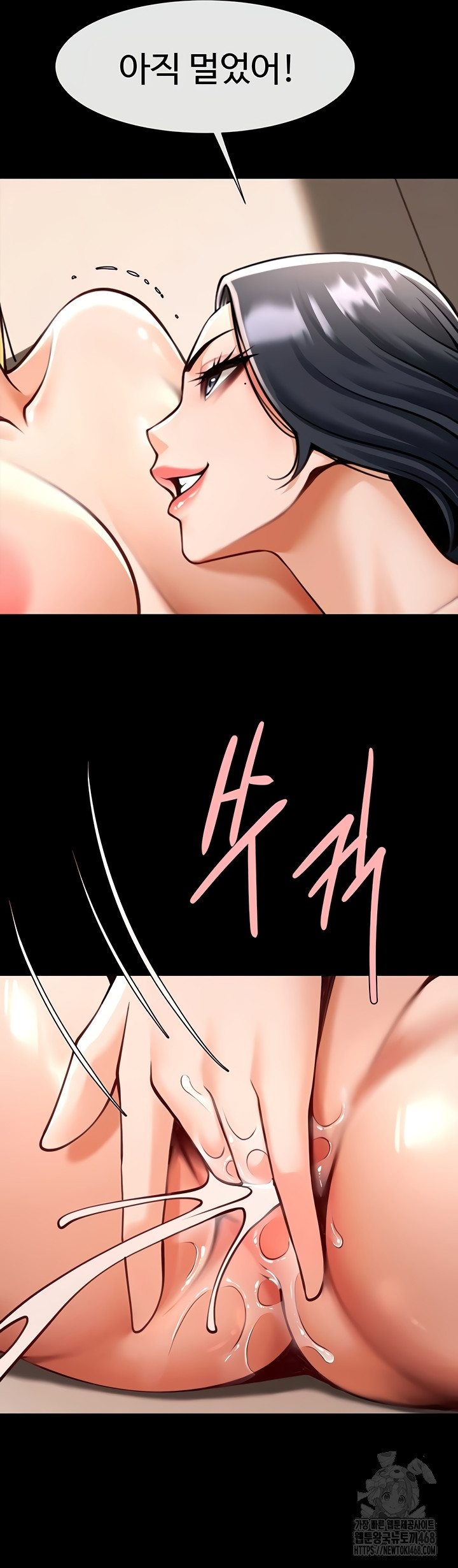 The Cheat Code Hitter Fucks Them All Raw - Chapter 98 [photo 37] - MangaPorn