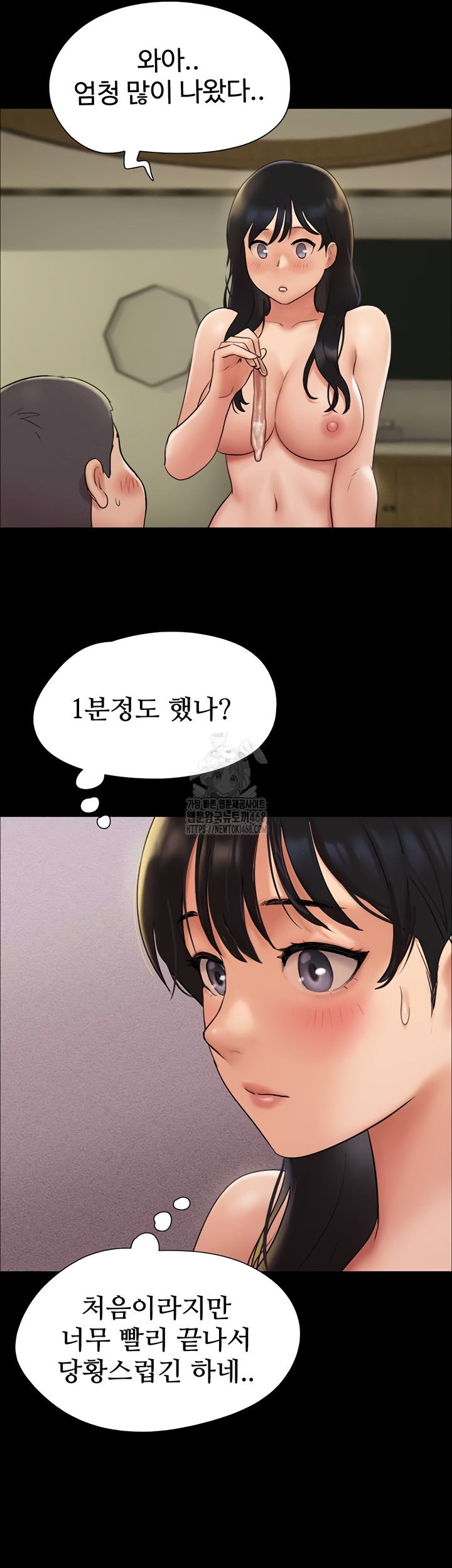 So-Eun Raw - Chapter 64 [photo 30] - MangaPorn