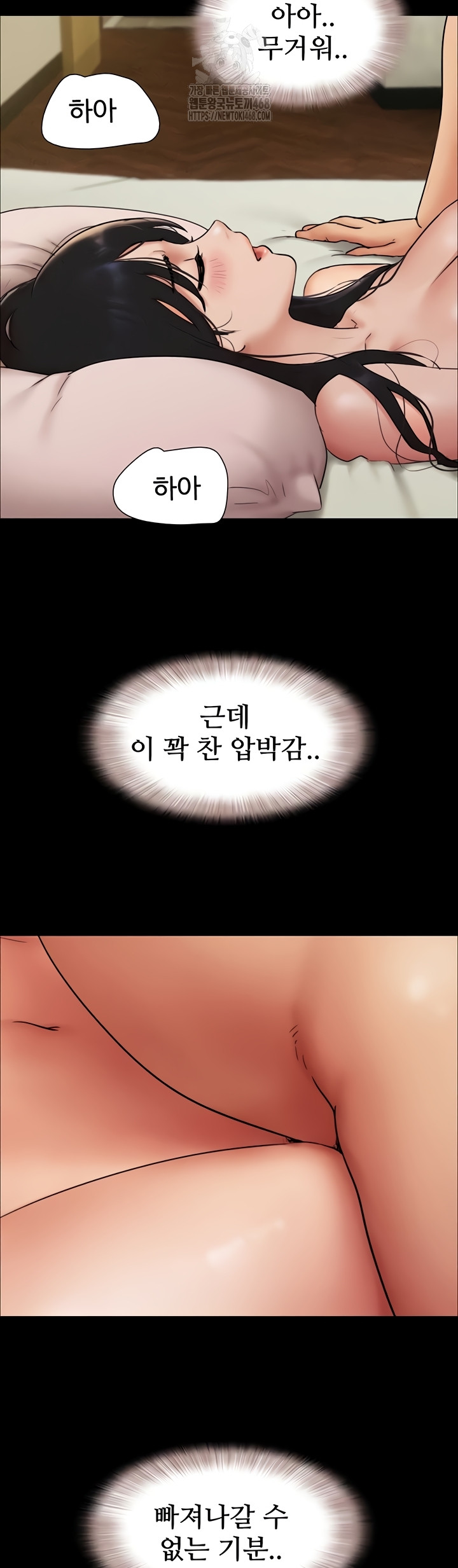 So-Eun Raw - Chapter 64 [photo 38] - MangaPorn