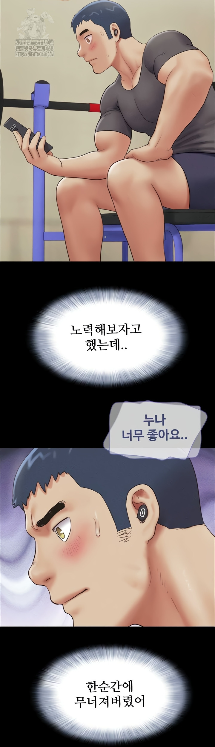 So-Eun Raw - Chapter 64 [photo 42] - MangaPorn