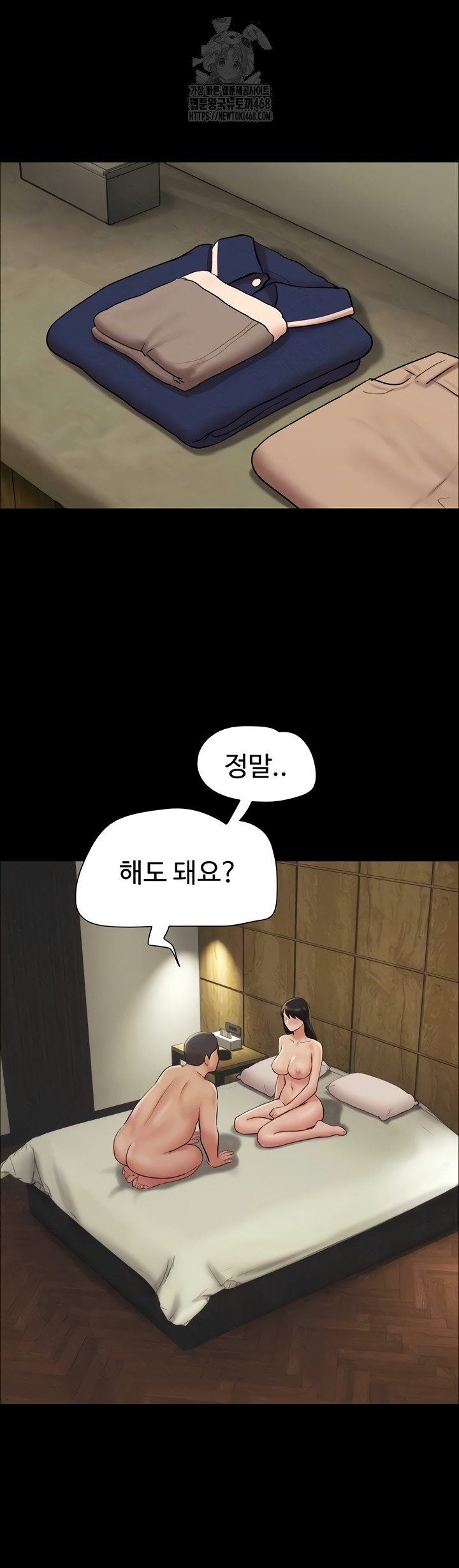 So-Eun Raw - Chapter 64 [photo 9] - MangaPorn