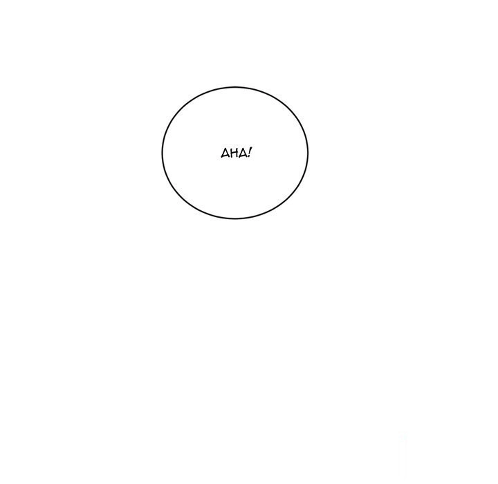 My High School Bully - Chapter 85 [photo 34] - MangaPorn