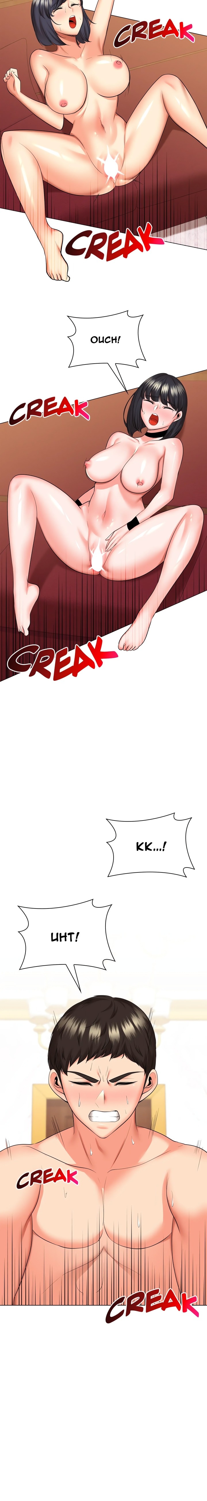 The High Society - Chapter 45 [photo 21] - MangaPorn