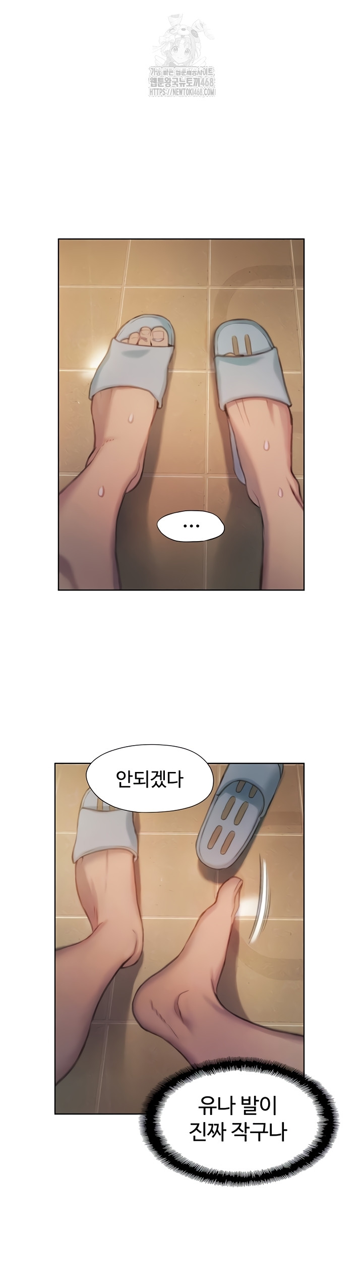 Love Limit Exceeded Raw - Chapter 37 [photo 11] - MangaPorn