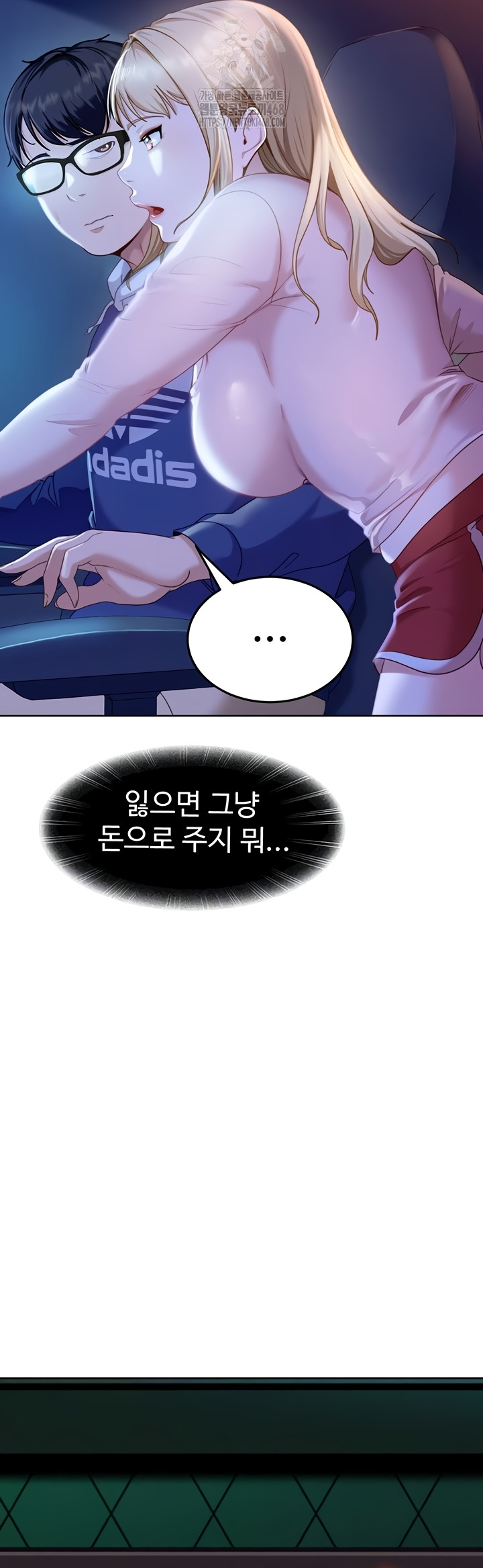 The Female Delinquent Set Her Eyes On Me Raw - Chapter 8 [photo 15] - MangaPorn