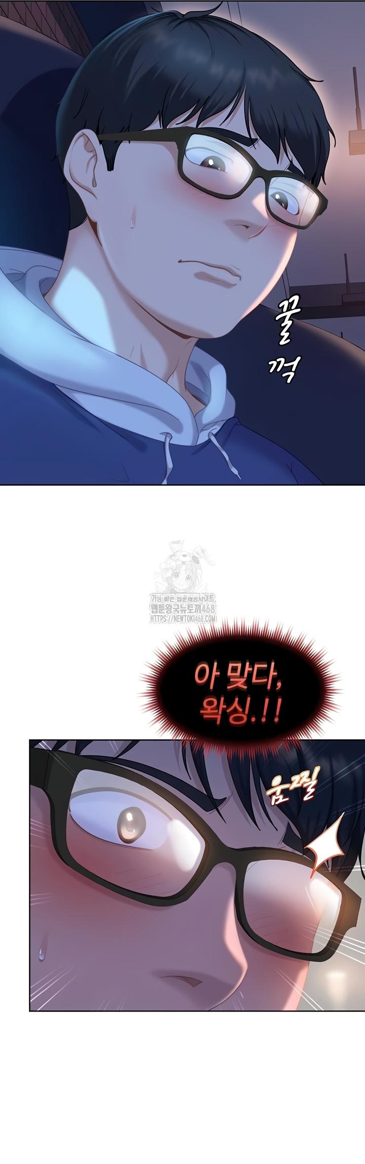 The Female Delinquent Set Her Eyes On Me Raw - Chapter 8 [photo 46] - MangaPorn