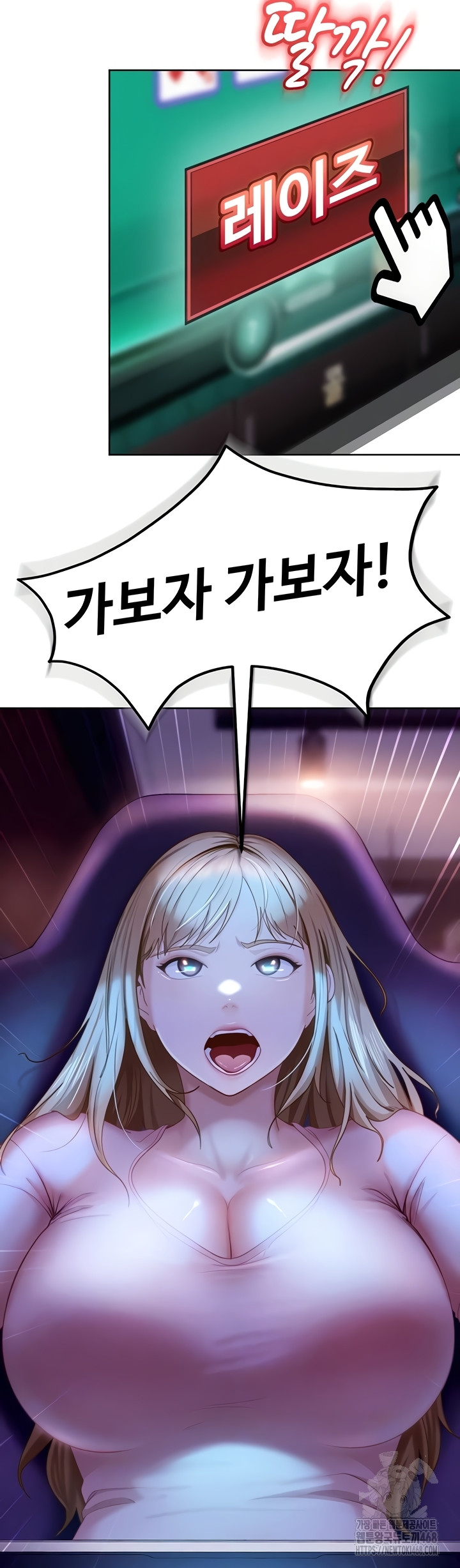 The Female Delinquent Set Her Eyes On Me Raw - Chapter 8 [photo 5] - MangaPorn