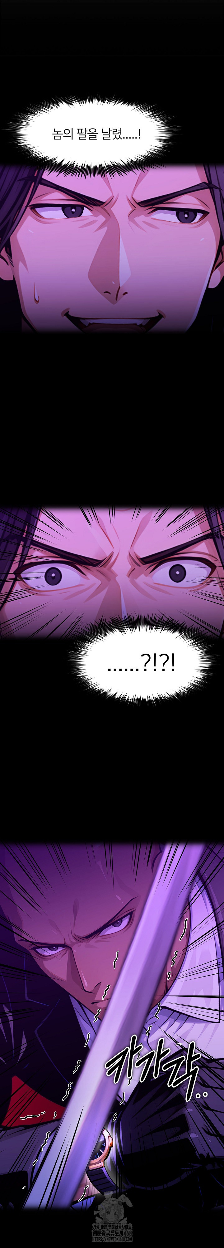 Gangster x Office Lady Raw - Chapter 139 [photo 13] - MangaPorn