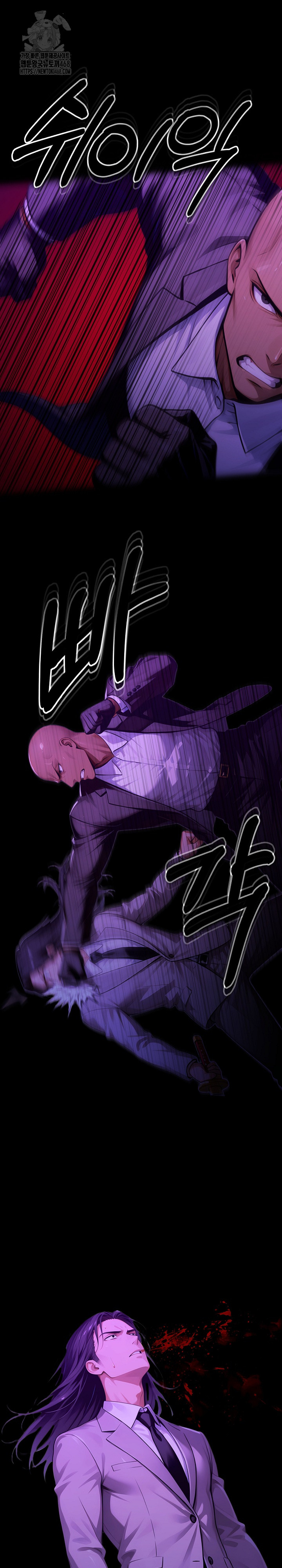 Gangster x Office Lady Raw - Chapter 139 [photo 14] - MangaPorn