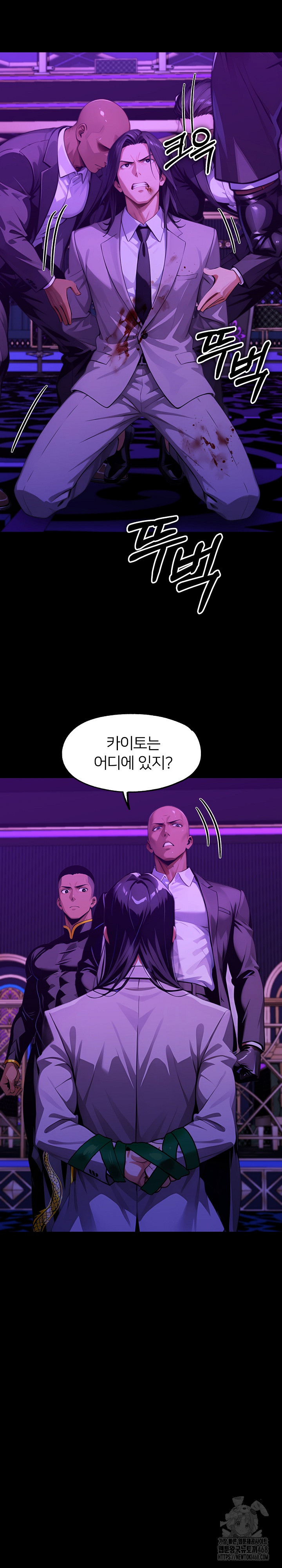 Gangster x Office Lady Raw - Chapter 139 [photo 17] - MangaPorn