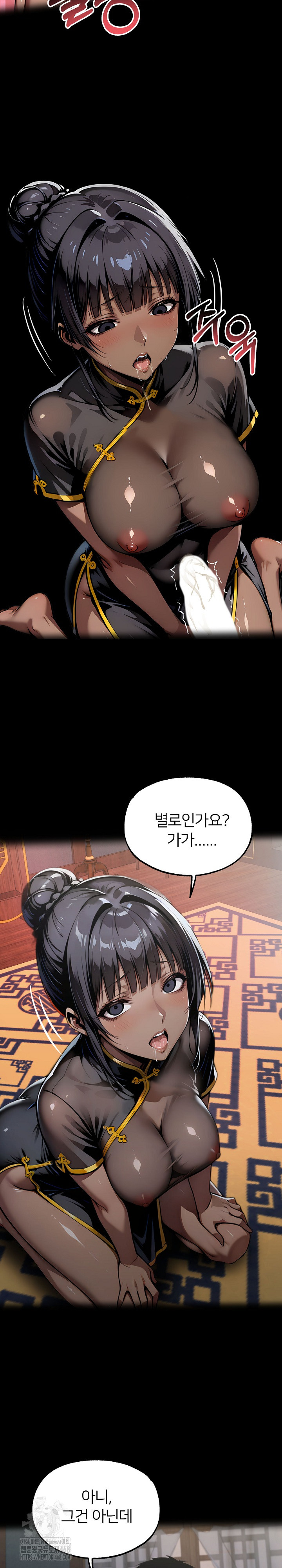 Gangster x Office Lady Raw - Chapter 140 [photo 21] - MangaPorn