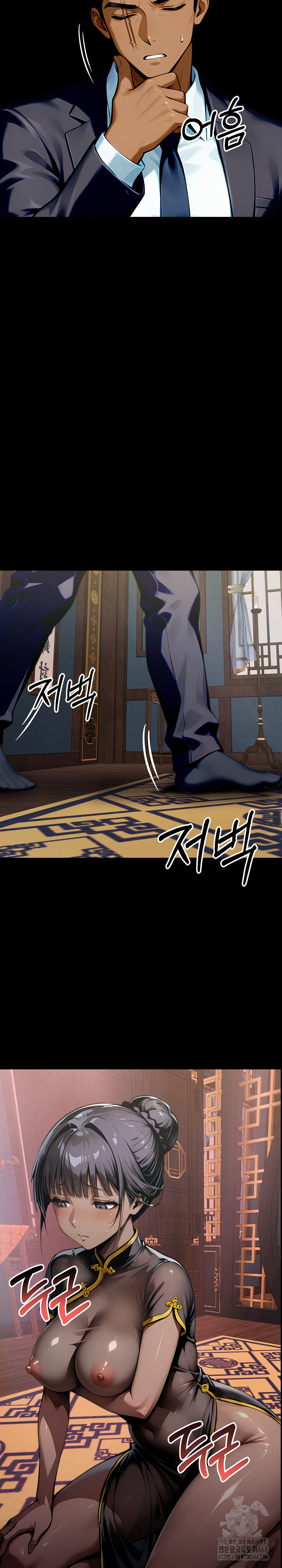 Gangster x Office Lady Raw - Chapter 140 [photo 4] - MangaPorn