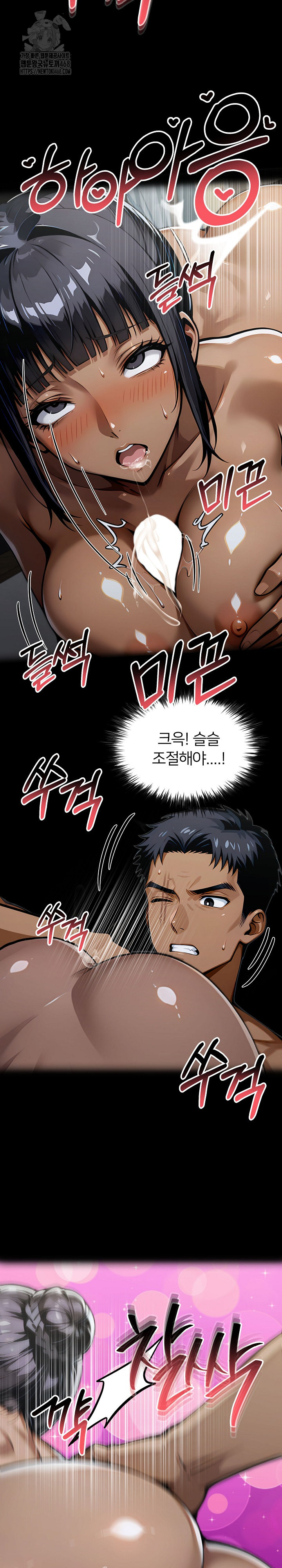 Gangster x Office Lady Raw - Chapter 141 [photo 11] - MangaPorn