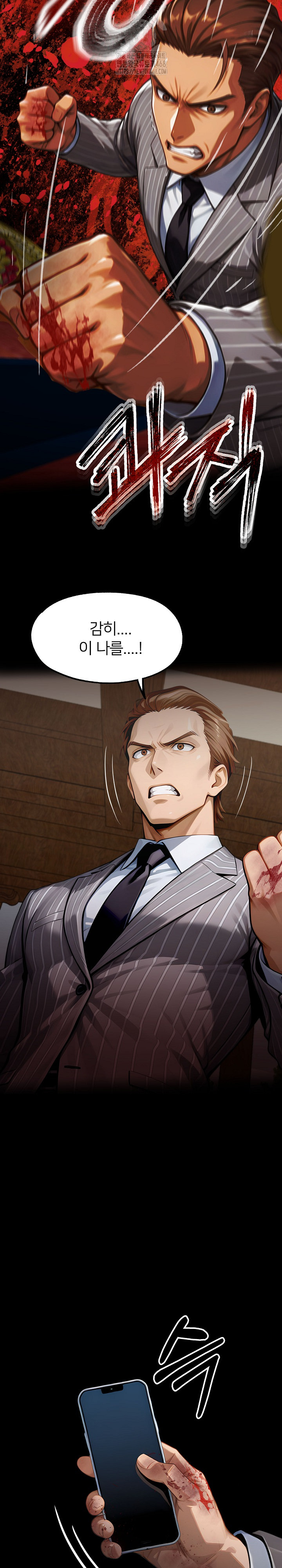 Gangster x Office Lady Raw - Chapter 141 [photo 27] - MangaPorn