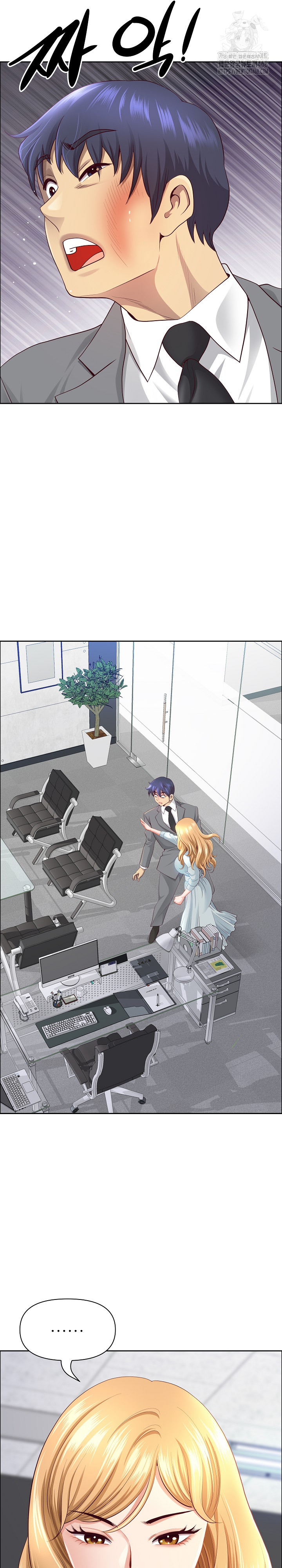 Big Guy Raw - Chapter 66 [photo 15] - MangaPorn