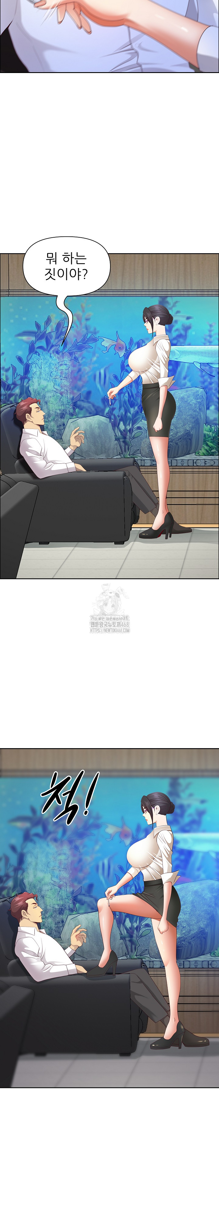 Big Guy Raw - Chapter 66 [photo 18] - MangaPorn