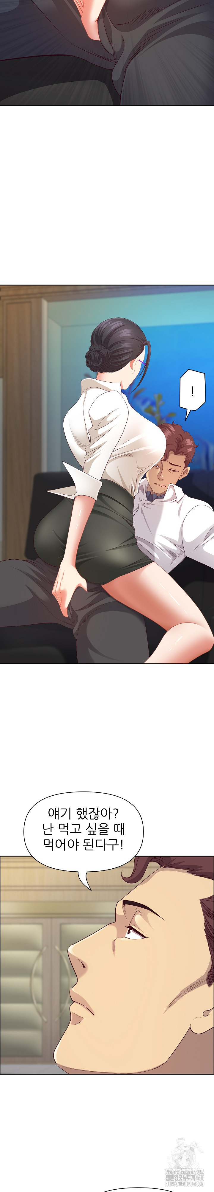 Big Guy Raw - Chapter 66 [photo 23] - MangaPorn