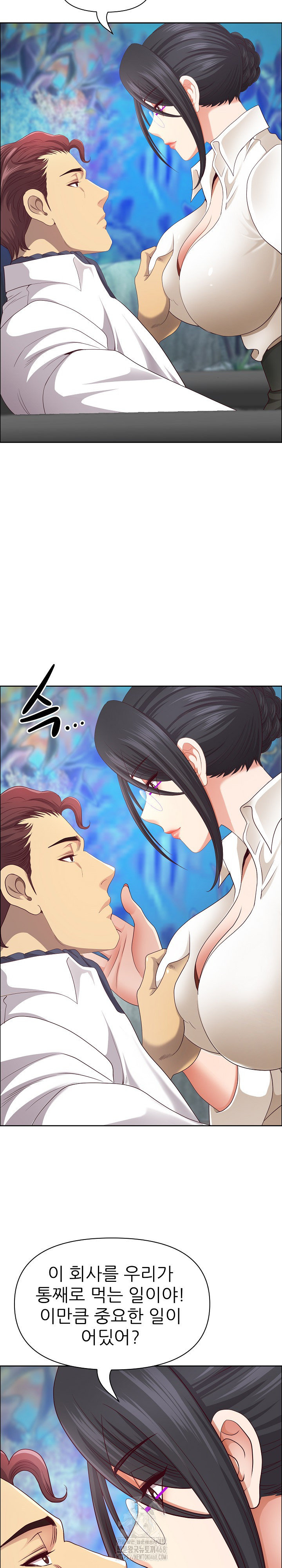 Big Guy Raw - Chapter 66 [photo 26] - MangaPorn