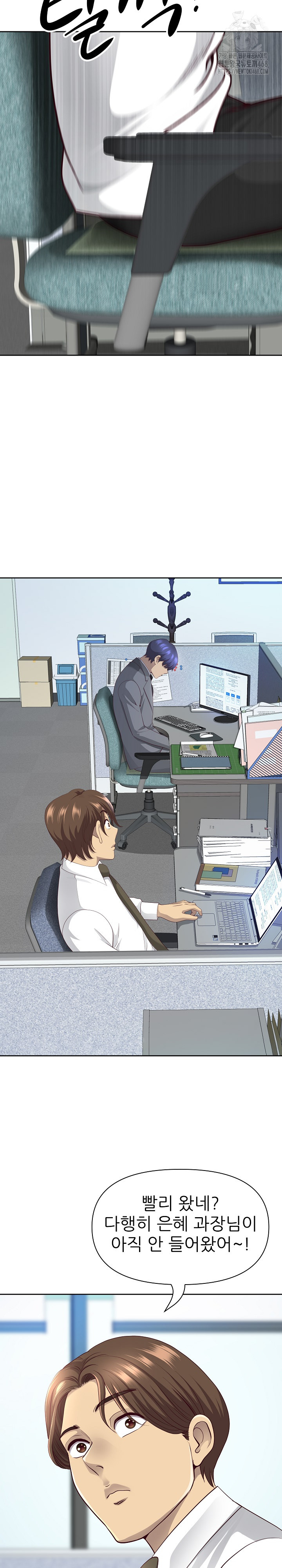 Big Guy Raw - Chapter 66 [photo 28] - MangaPorn