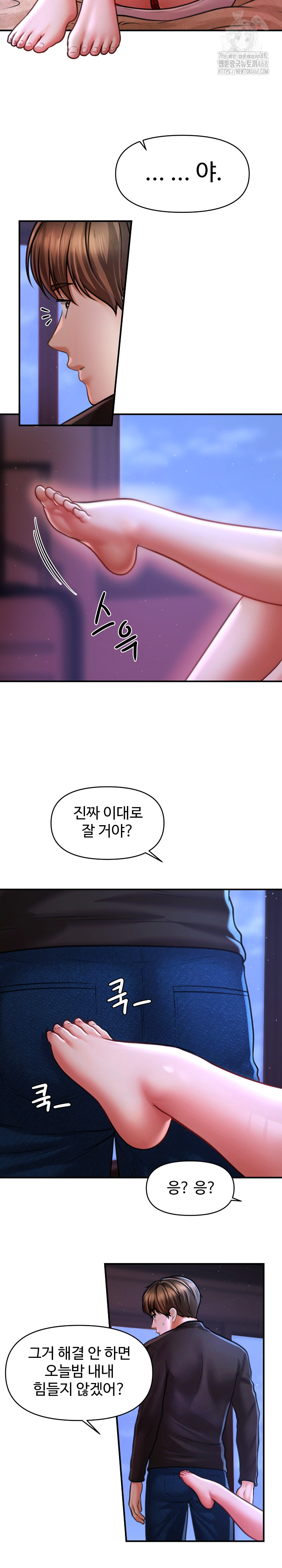 The Chairman’s Secret Son Raw - Chapter 36 [photo 10] - MangaPorn