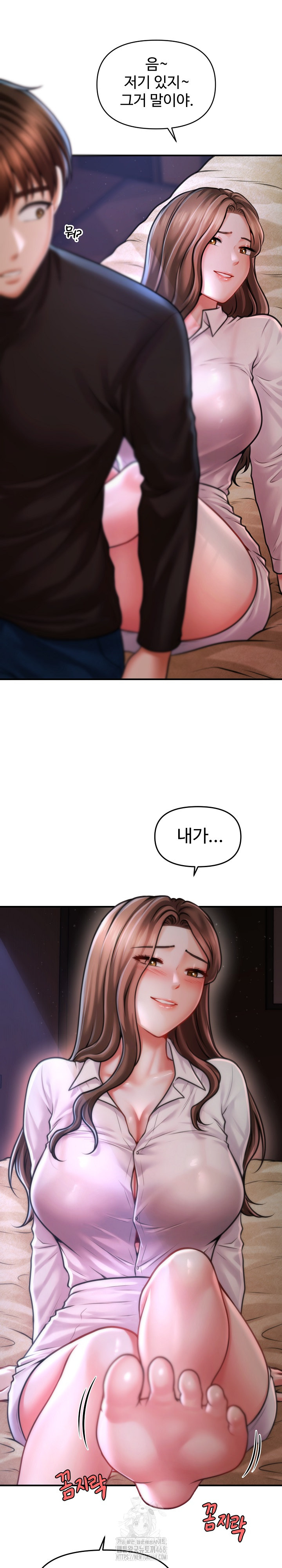 The Chairman’s Secret Son Raw - Chapter 36 [photo 11] - MangaPorn