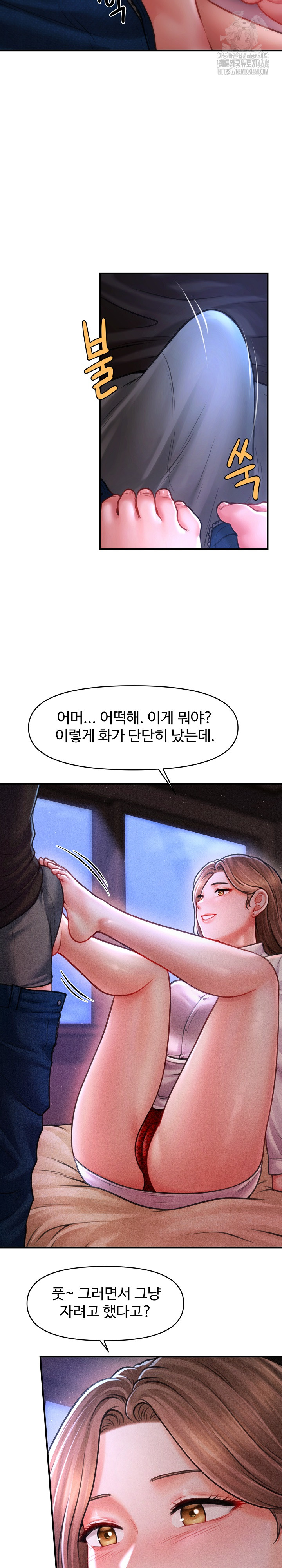 The Chairman’s Secret Son Raw - Chapter 36 [photo 13] - MangaPorn
