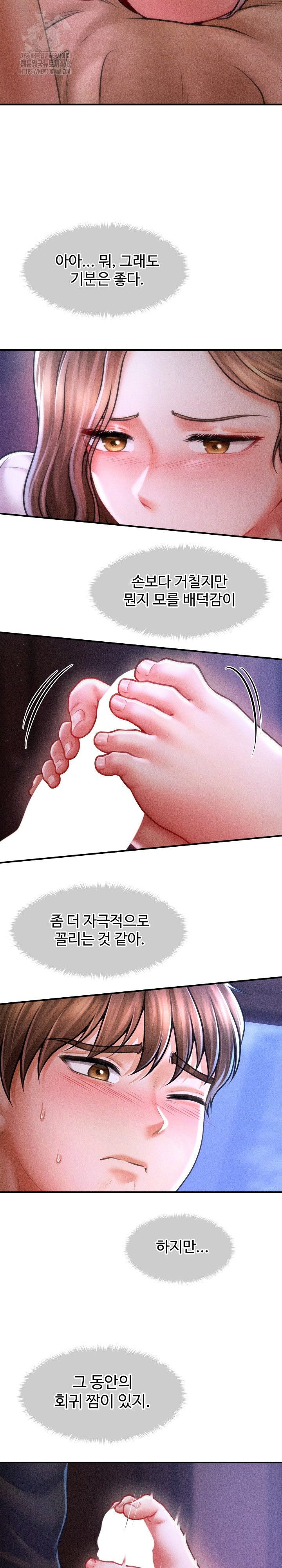 The Chairman’s Secret Son Raw - Chapter 36 [photo 17] - MangaPorn