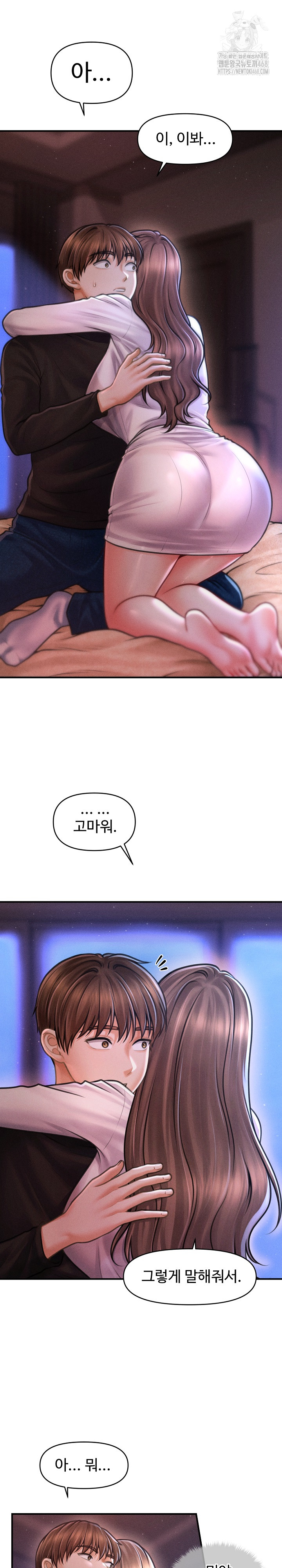 The Chairman’s Secret Son Raw - Chapter 36 [photo 2] - MangaPorn