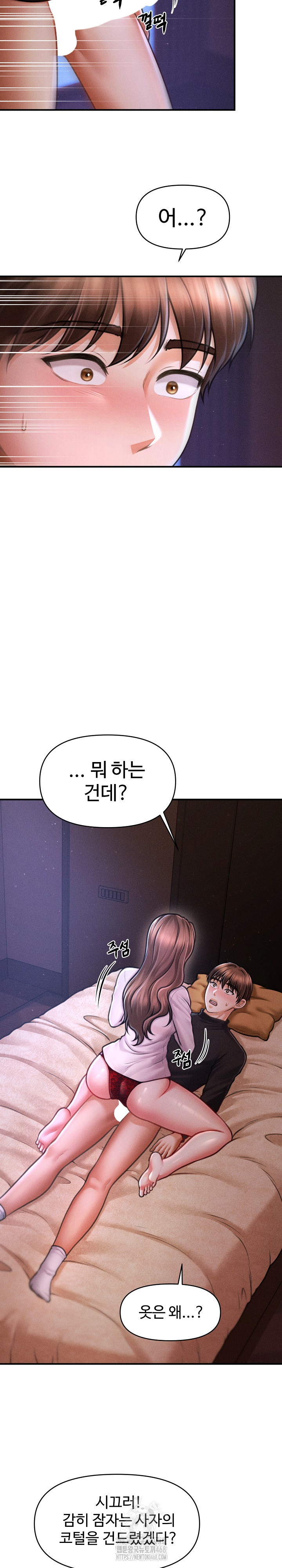 The Chairman’s Secret Son Raw - Chapter 36 [photo 22] - MangaPorn