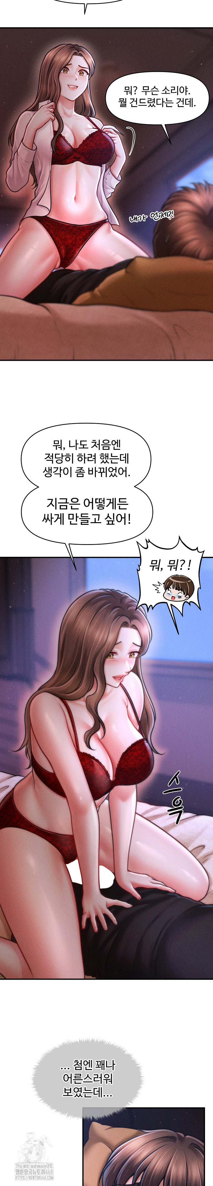 The Chairman’s Secret Son Raw - Chapter 36 [photo 23] - MangaPorn