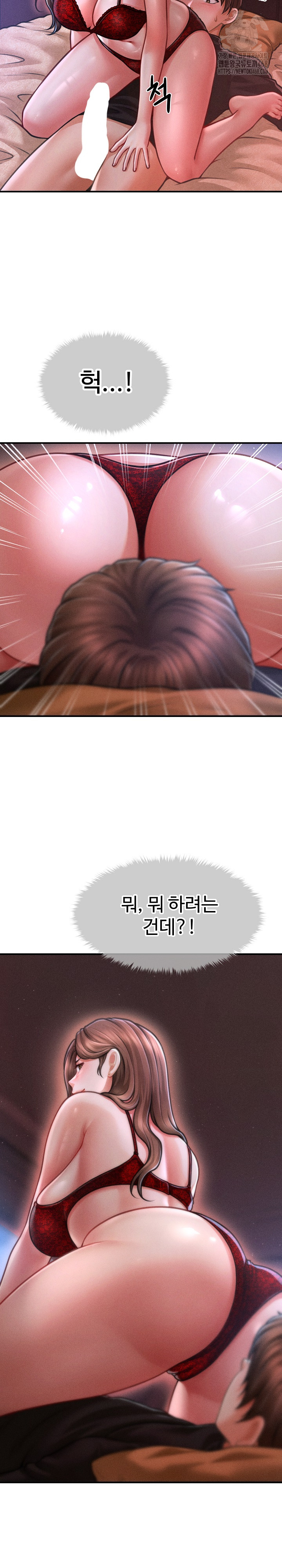 The Chairman’s Secret Son Raw - Chapter 36 [photo 25] - MangaPorn