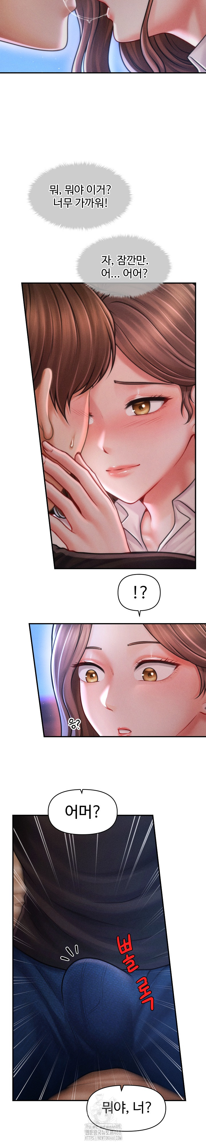The Chairman’s Secret Son Raw - Chapter 36 [photo 6] - MangaPorn