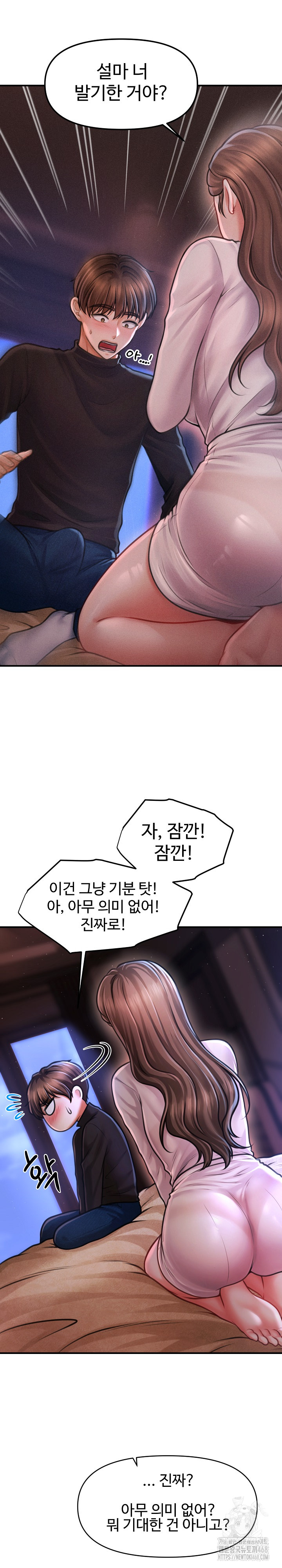 The Chairman’s Secret Son Raw - Chapter 36 [photo 7] - MangaPorn